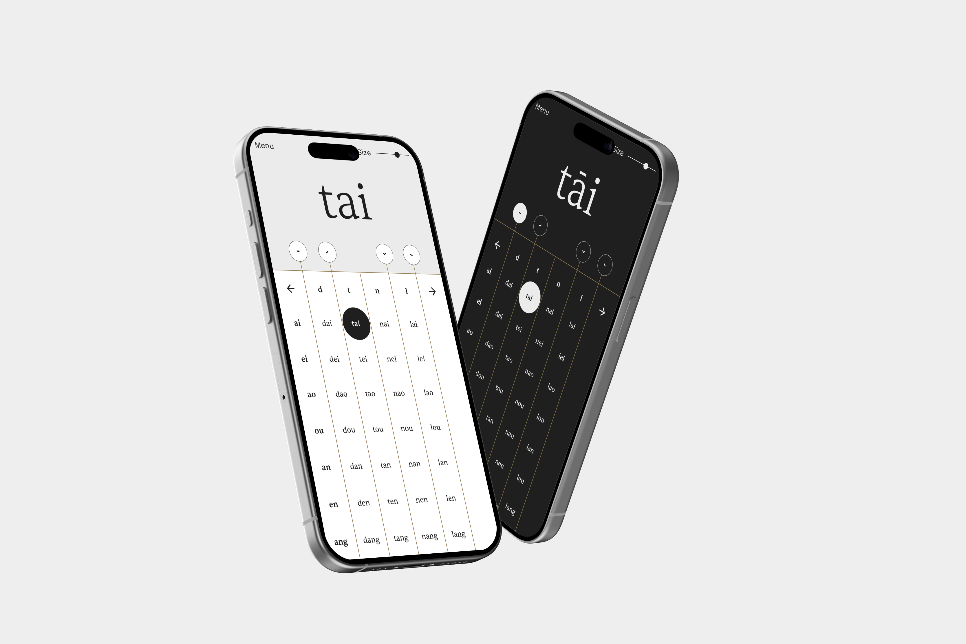 pinyin app screens